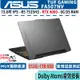 ASUS 華碩 TUF FA507 FA507NV-0042B7535HS 御鐵灰【15.6吋/電競/Buy3c奇展】