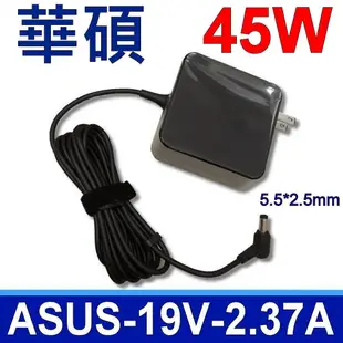 ASUS 45W 變壓器  X705 X705U X705UB X705UBP W16-045N3A 原廠規格