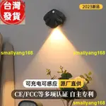 倉庫直髮 新款智能LED充電人體感應燈夜燈 免佈線磁吸室內牆壁燈門牌燈