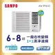 【SAMPO 聲寶】6-8坪一級變頻右吹窗型冷氣(AW-PF41D)