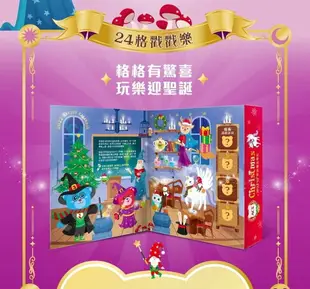 【限量】ACE 2022聖誕月曆倒數禮盒-魔法學院 全球藥局
