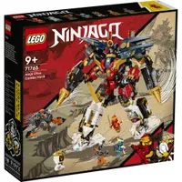 在飛比找蝦皮商城優惠-LEGO 樂高 71765 tbd Ninjago Comb