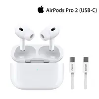 在飛比找momo購物網優惠-【Apple 蘋果】60W編織線組AirPods Pro 2