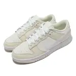 NIKE 休閒鞋 DUNK LOW RETRO 男女鞋 情侶鞋 椰奶 奶油黃 DJ6188-100