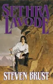 Sethra Lavode Steven Brust Paperback