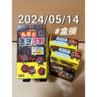 在飛比找蝦皮購物優惠-<韓國>字母巧克力風味餅 ABC 巧克力風味餅乾 樂天LOT