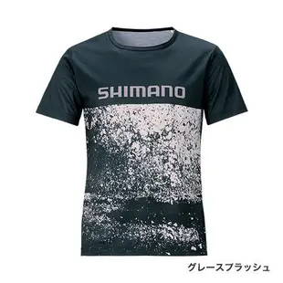 Shimano 短袖襯衫 - 灰色飛濺/皇家飛濺 SH-096T
