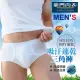 【PROMAN 豪門】速乾棉男三角內褲-大廠出品M1120(透舒肌 /吸排內衣/保證原廠)