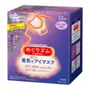 日本花王 新2蒸氣感舒緩眼罩 12P - 薰衣草香《日藥本舖》