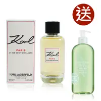 在飛比找PChome24h購物優惠-KARL LAGERFELD 巴黎香榭女性淡香精 100ML