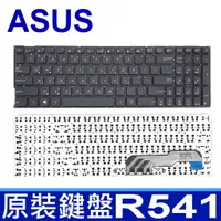 在飛比找蝦皮購物優惠-ASUS 華碩 X541 繁體中文 筆電 鍵盤 X541U 