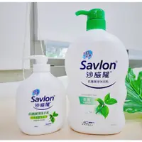 在飛比找蝦皮購物優惠-【Savlon 沙威隆】茶樹精油 抗菌潔淨沐浴乳 1000m