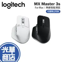 在飛比找蝦皮購物優惠-【登錄送】Logitech 羅技 MX Master 3s 