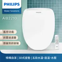 在飛比找momo購物網優惠-【Philips 飛利浦】無線遙控 前置過濾瞬熱式智能免治馬