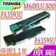 TOSHIBA 電池(原廠)-東芝 M40，M607，M609，M610，M612，U300，U305，M8，PA3594U-1BRS，PA3595U，PABAS111，PABAS112，M600-E320，M600-E340，M600-E360，M600，M601，M602，M603，M606，PA3593U-1BAS，PA3595U-1BAS，PS3595U-1BRM