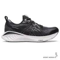 在飛比找ETMall東森購物網優惠-ASICS 女鞋 慢跑鞋 GEL-CUMULUS 25 D 