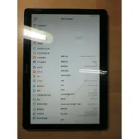 在飛比找蝦皮購物優惠-X.故障平板- 華為 HUAWEI MediaPad T3 