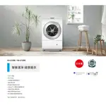 PANASONIC 國際牌 本館最低價 日本製滾筒洗衣機 NA-LX128BL / NA-LX128BR 含原廠安裝