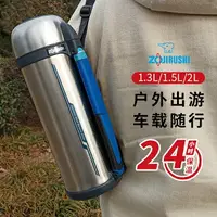 在飛比找樂天市場購物網優惠-日本象印CC20保溫水壺不銹鋼大容量戶外運動便攜車載旅行水杯