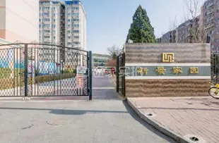 北京蘭的小屋公寓