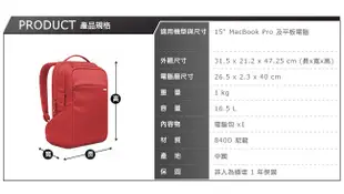 【INCASE】ICON Slim Pack 15" 輕巧筆電後背包 (紅) 全新 免運 MAC