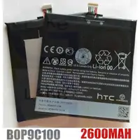 在飛比找蝦皮購物優惠-購滿意 賠售 HTC 816 手機 專用 電池 適 Desi