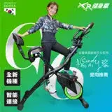 在飛比找遠傳friDay購物優惠-WELLCOME好吉康 XR-G6 磁控健身車(智能APP/