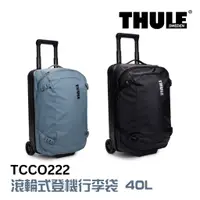 在飛比找蝦皮商城優惠-Thule 都樂 Thule Chasm 滾輪式登機行李袋 