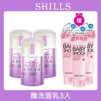 在飛比找ETMall東森購物網優惠-【買3送3】SHILLS 舒兒絲 抗UV美白濾鏡小蒼蘭素顏霜