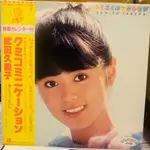 黑膠唱片 流行 日本 J-POP 武田久美子 クミコミニケーション 1983 首張專輯