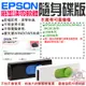 【台灣現貨】EPSON廢墨清零軟體隨身碟（可選XP30/XP102/XP202/XP402/1390/L1800）