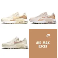 在飛比找蝦皮購物優惠-代購日本 NIKE WMNS AIR MAX EXCEE L