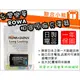 【聯合小熊】免運 ROWA 樂華 for [ SONY NP-FW50 電池] 相容原廠 A55 NEX-3N 5T A6000 a7 Q1 A7R A7R2