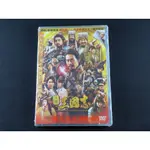 [藍光先生DVD] 新解釋三國志 ( 反轉三國志 ) THE UNTOLD TALE OF THE THREE KING