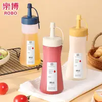 在飛比找PChome24h購物優惠-【樂博ROBO】DELLE系列單孔醬料瓶350ml-3色