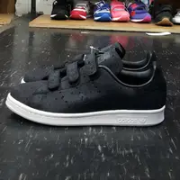 在飛比找樂天市場購物網優惠-adidas STAN SMITH CF W 魔鬼氈 黑色 