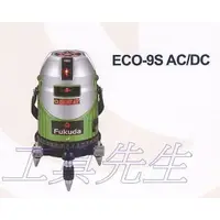在飛比找蝦皮購物優惠-ECO-9S搭腳架x1【工具先生】日本 福田 FUKUDA 
