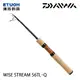 DAIWA WISE STREAM 56TL．Q [淡水路亞旅竿] [鱒魚竿] [振出竿]