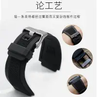 在飛比找Yahoo!奇摩拍賣優惠-手錶配件橡膠錶帶針扣適配POLICE 柏萊士BR01硅膠錶帶