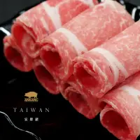 在飛比找momo購物網優惠-【泰安食品】安康豬豬梅花火鍋片(產銷履歷國產豬肉)