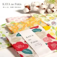 在飛比找蝦皮購物優惠-日本 KAYA  奈良 家事 萬用布 七層紗 家事布 蚊帳 