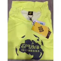 在飛比找蝦皮購物優惠-GoHiking石門水庫馬拉松涼感機能Tshirt（男XL)