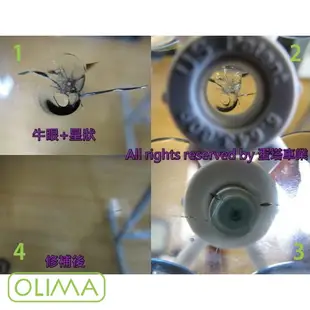 OLIMA 前擋汽車玻璃修補DIY組 美國最新配方~效果加強20%牛眼 星狀 裂痕 可自行DIY玻璃修補