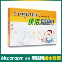 在飛比找蝦皮購物優惠-confour 康活 OK蹦 護理貼布 (不織布材質) 10