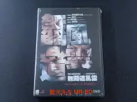 在飛比找Yahoo!奇摩拍賣優惠-[藍光先生DVD] 神鬼無間 ( 無間道風雲 ) The D