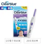 【瑞士CLEARBLUE】第二代排卵檢測試筆(1支電子測試筆+20支測試棒)