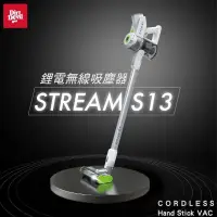 在飛比找蝦皮購物優惠-Dirt Devil Stream S9 plus (s13