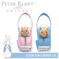 在飛比找蝦皮購物優惠-台灣現貨 英國🇬🇧彼得兔 正版 Peter Rabbit 彼