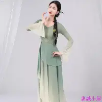 在飛比找Yahoo!奇摩拍賣優惠-新品熱賣 古典舞蹈服 古典舞表演服 練功服 中國風舞服 古典