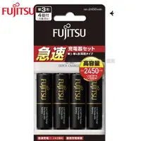 在飛比找蝦皮購物優惠-Fujitsu富士通 急速低自放充電組 FCT344FX(附